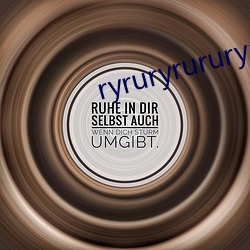 ryruryrururyrururururuur