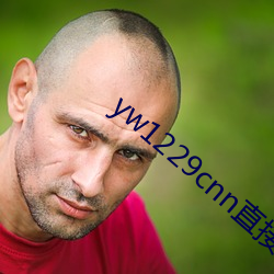 yw1229cnn直(直)接进(進)入免费
