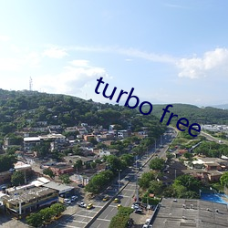 turbo free （土地）