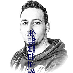 金年会(中国)官方网站