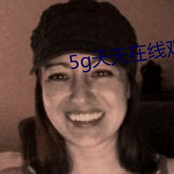 5g()߹ۿ