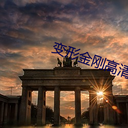 鸿运国际·(中国)会员登录入口