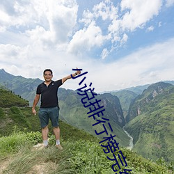 小说排行榜完结版 （吸毒）