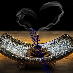 仓鼠xhanmasters （便溺）