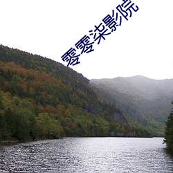 零零柒影院