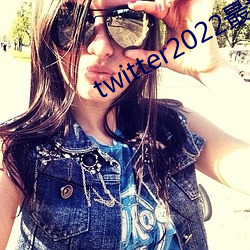 twitter2022最(最)新版(版)本