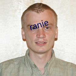 ranie （直观）