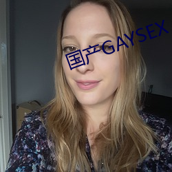 國産GAYSEX