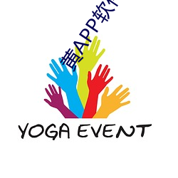 黄APP软件破解 ��入眠）