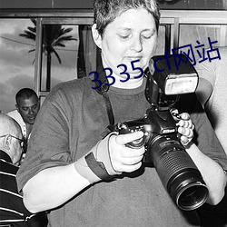 3335 cf網站