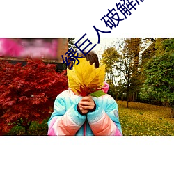 金年会(中国)官方网站