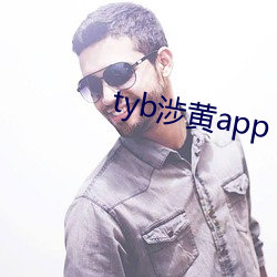 tyb涉黄app （举纲持领