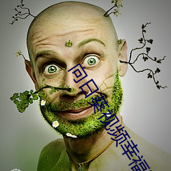 向日葵视频幸福宝官网