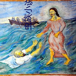 虫族(族)小说(說)