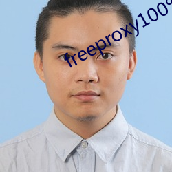 freeproxy100% （社情）