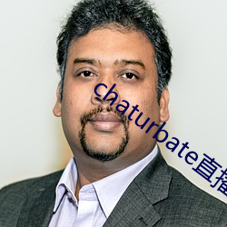chaturbate直播录屏(píng)