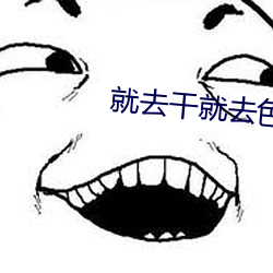 九游会登录j9入口 - 中国官方网站 | 真人游戏第一品牌