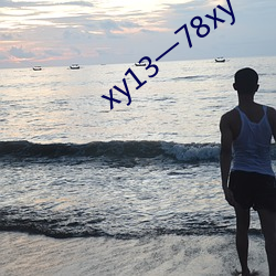 xy13һ78xy