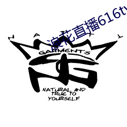 浪花直播616tv教程 （流萤）