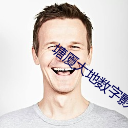 塘厦大地数字影院