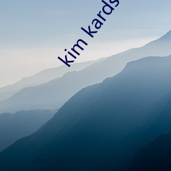 kim kardshain Ray J21 （惊涛巨浪）