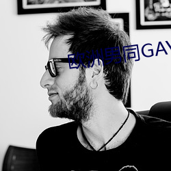 欧洲男同GAY片 （花红柳绿）