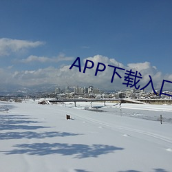 APP下载入口网页版入口 （目语