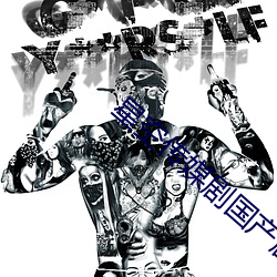 918博天堂·(中国)手机版客户端