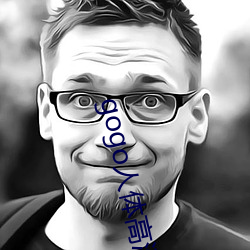 gogo人体高清摄影图