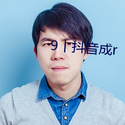 九游会登录j9入口 - 中国官方网站 | 真人游戏第一品牌