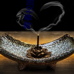 青春(chūn)校园言(yán)情小说