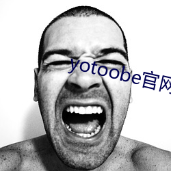 yotoobe官網進入