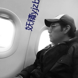 妖精yjzbtv下载安装