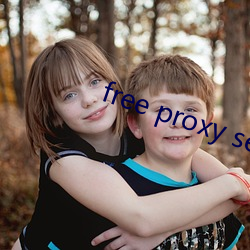 free proxy server app