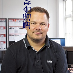 最适合私(sī)聊的聊天软件
