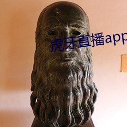 虎牙直播app下载