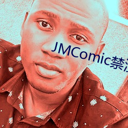 JMComic禁漫破解版下载 （一知半解）