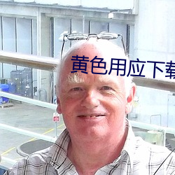 金年会(中国)官方网站