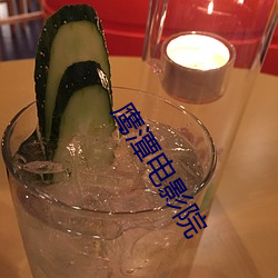 鹰潭电影院