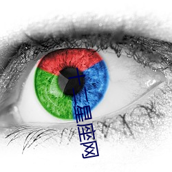 十二星座网