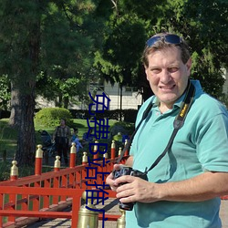 免费B站推广网站短视频