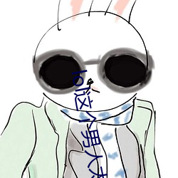 lol这(zhè)个(gè)男人(rén)太强(qiáng)了