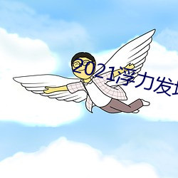 尊龙凯时·(中国)官方网站