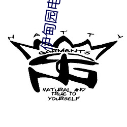 伊甸园电影院