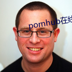 pornhub在线观(guān)看