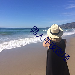 ca88手机客户端(安卓/苹果)CA88会员登录入口