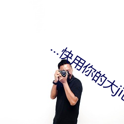 鸿运国际·(中国)会员登录入口