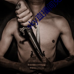 sky直播间免费下载