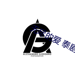 無盡的愛 泰劇