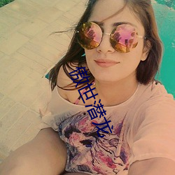 傲世潜龙
